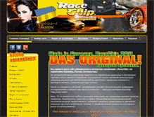 Tablet Screenshot of chipovka.com.ua